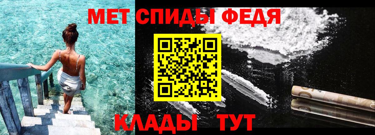 APVP СОЛЬ кристаллы  МДМА  Канабис  Людиново  Вход с VPN  Меф МЯУ МЯУ кристаллы  ГАШ  Гашиш 