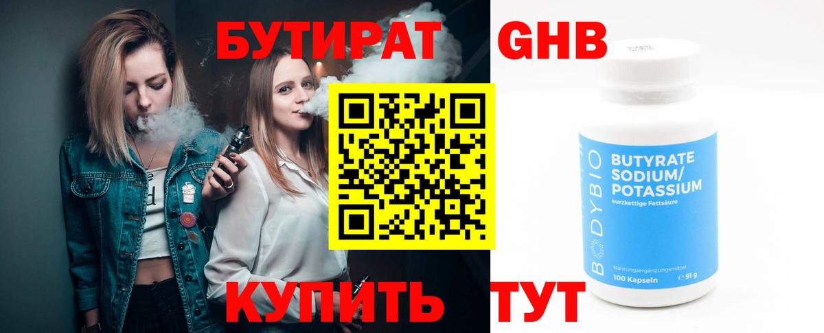 Псилоцибиновые грибы Людиново