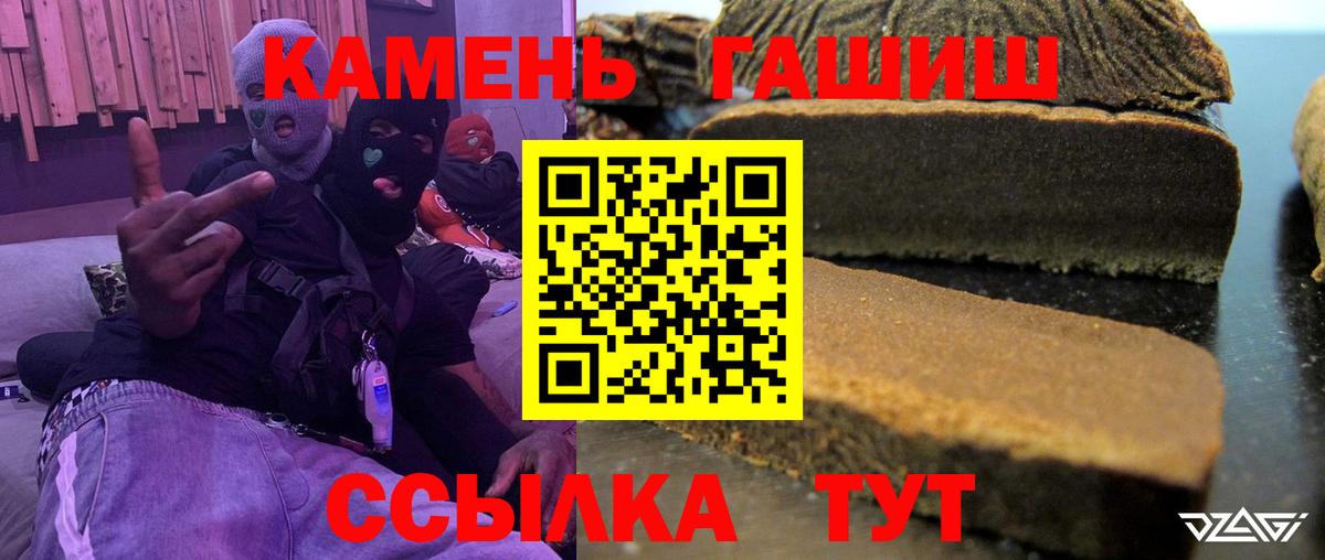 Гашиш гашик  ГАШИШ Premium  Вход с VPN  Людиново 