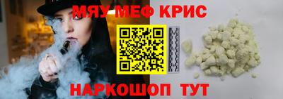 каннабис Ипатово