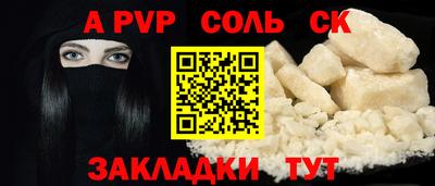 кокс Изобильный