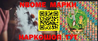 каннабис Ипатово