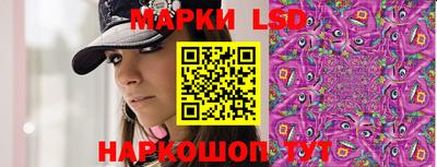 каннабис Ипатово