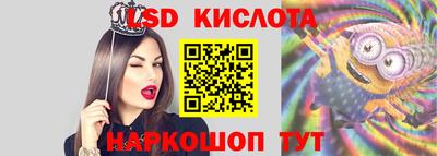 каннабис Ипатово