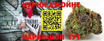 каннабис Ипатово