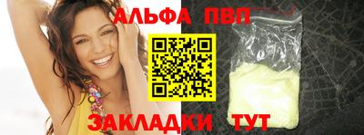 каннабис Ипатово
