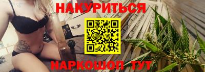 каннабис Ипатово