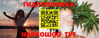 каннабис Ипатово
