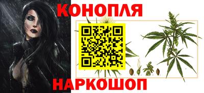 каннабис Ипатово