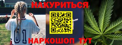 каннабис Ипатово