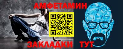 каннабис Ипатово
