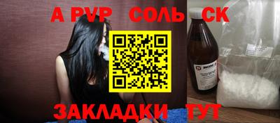каннабис Ипатово