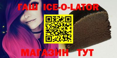 кокс Изобильный