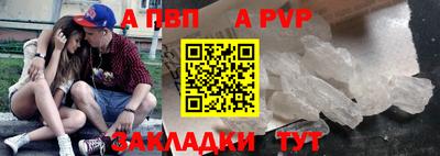 каннабис Ипатово