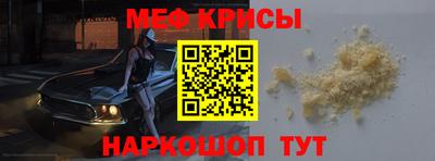 мдма Ирбит