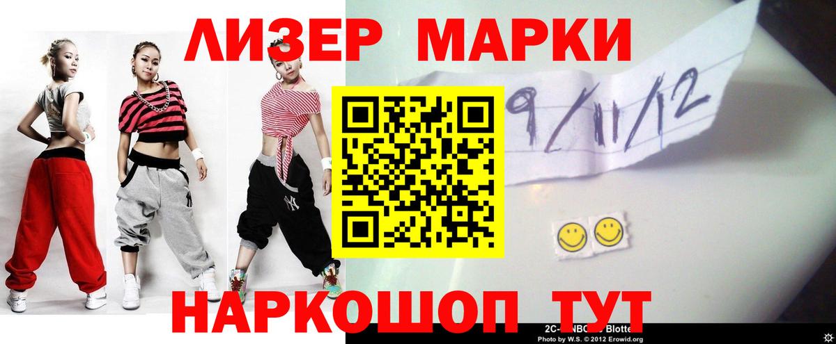Лсд 25 экстази кислота  LSD-25 экстази ecstasy  Вход с VPN  Лсд 25 экстази  Людиново 