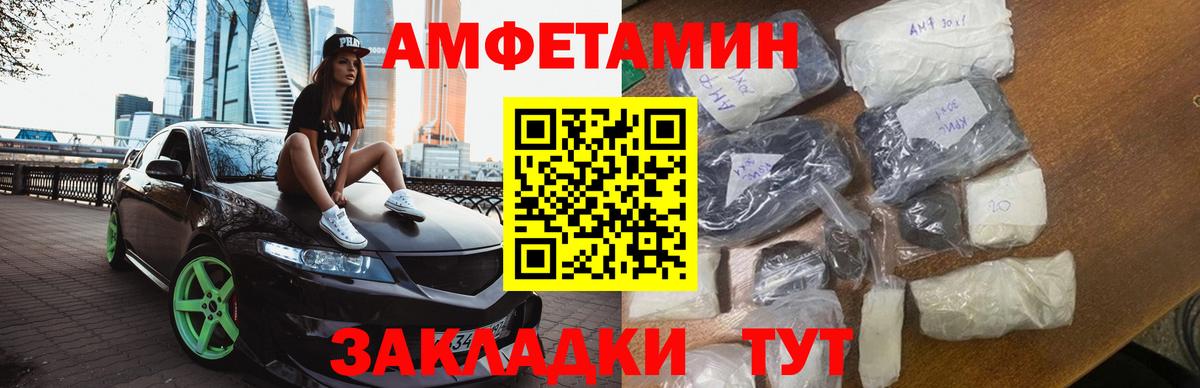 Метамфетамин  Вход с VPN  Людиново  Первитин пудра  Первитин пудра 