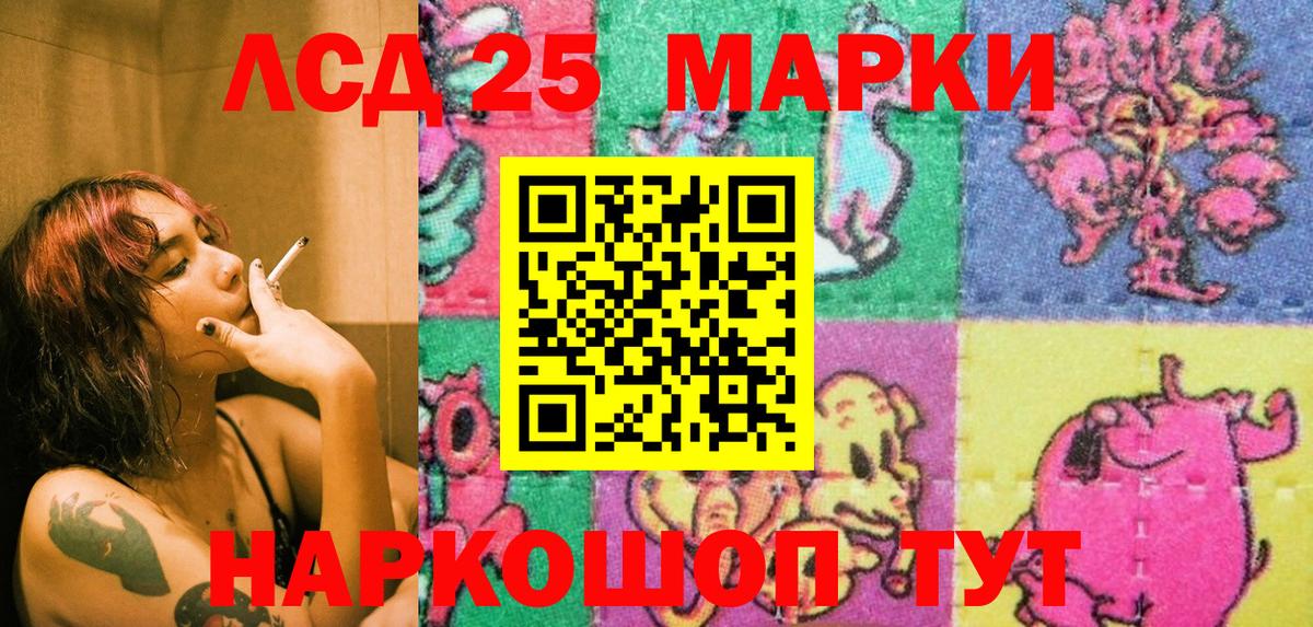 Марки NBOMe 1500мкг  Марки NBOMe 1500мкг  продажа наркотиков  Вход с VPN  Людиново  Марки N-bome 