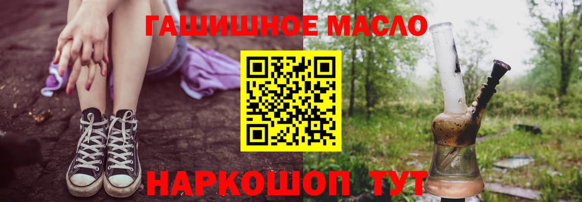 ТГК жижа Людиново