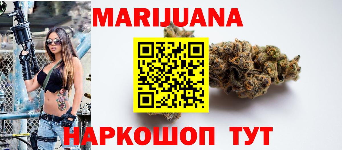 Конопля OG Kush  Бошки марихуана MAZAR  Людиново  Вход с VPN  Бошки Шишки семена 