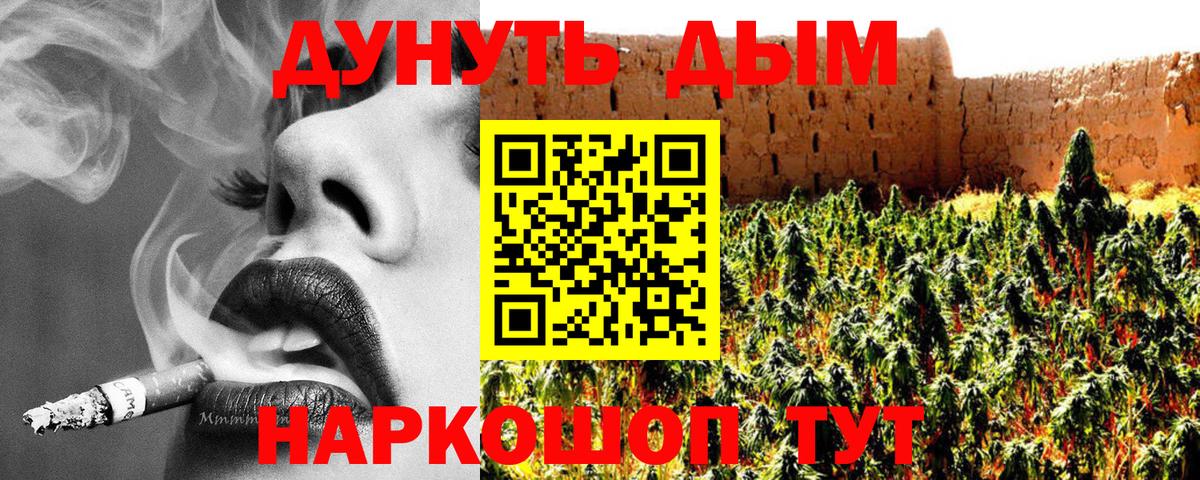 Шишки марихуана марихуана Людиново